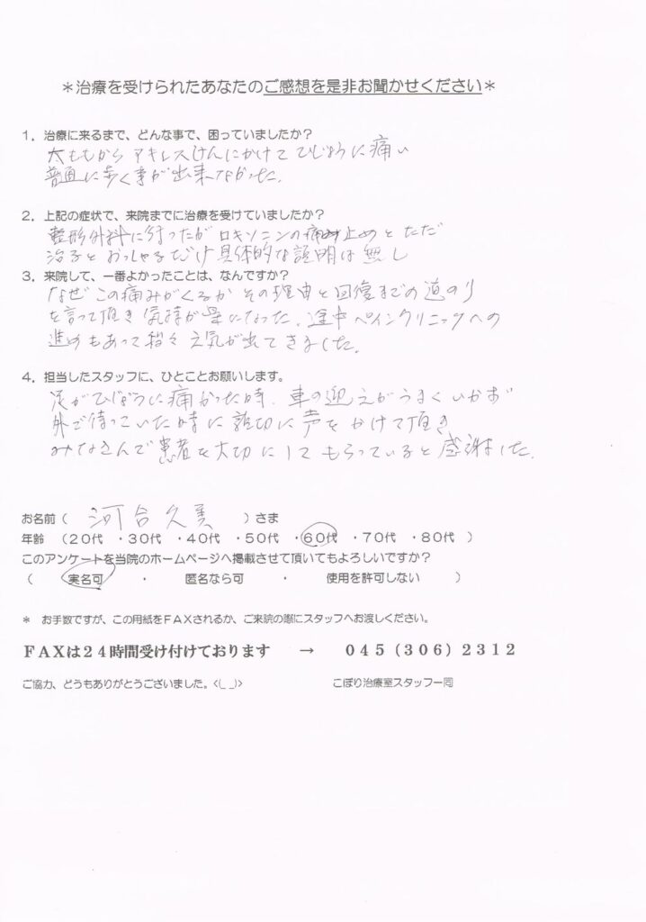 53597ccedcb051508766e226fa77571a (1)